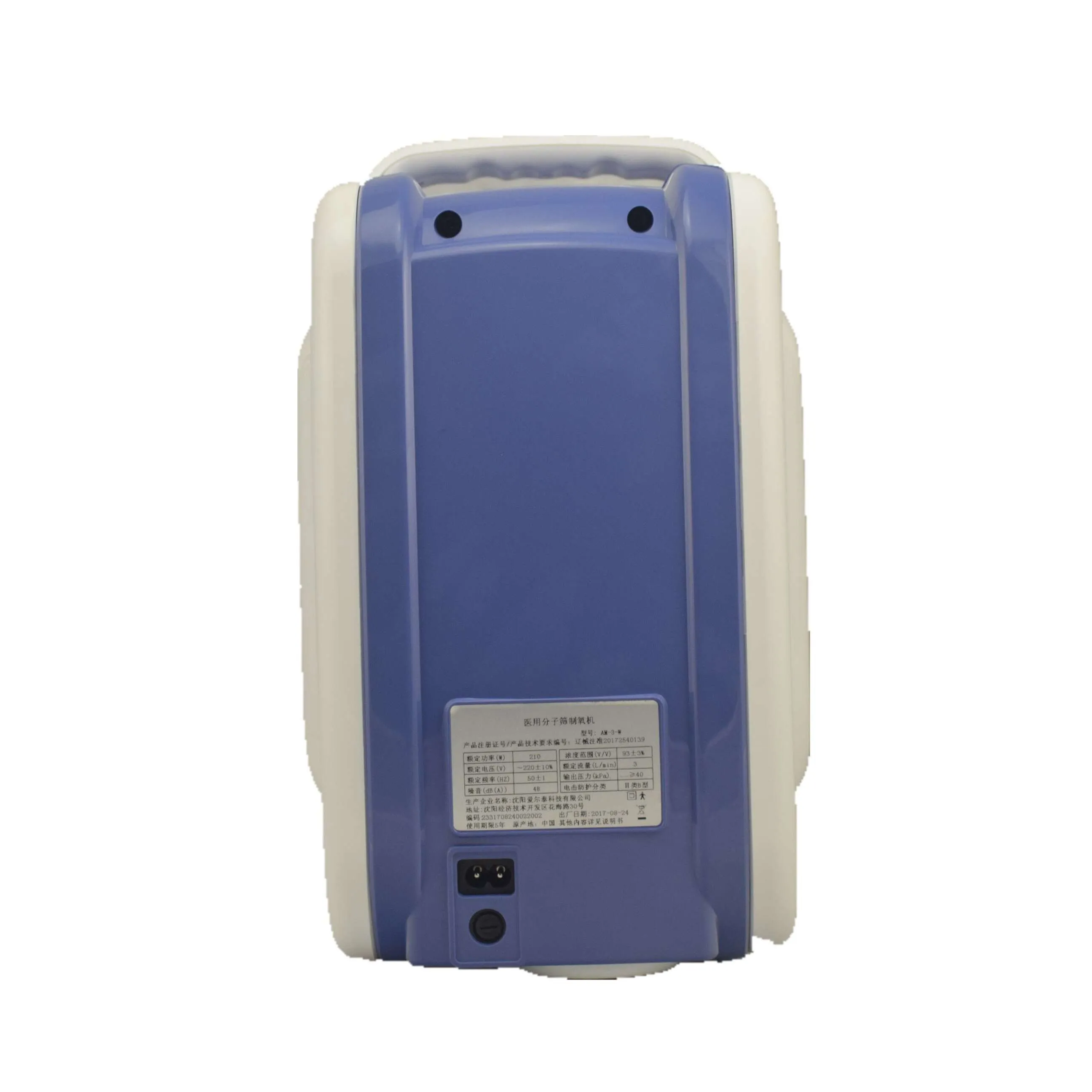 2L-9L/min Oxygen Concentrator Oxygen Generator Portable Oxygenation Machine