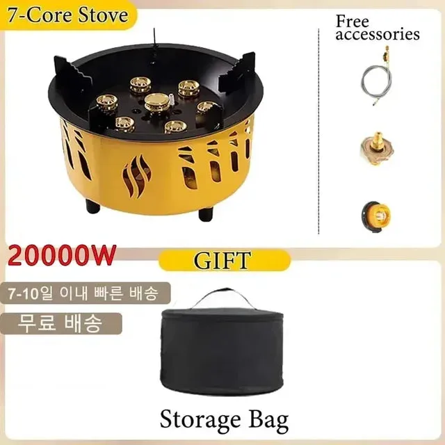 7-Core Camping Portable Camping Burners BBQ Cooking Equipment