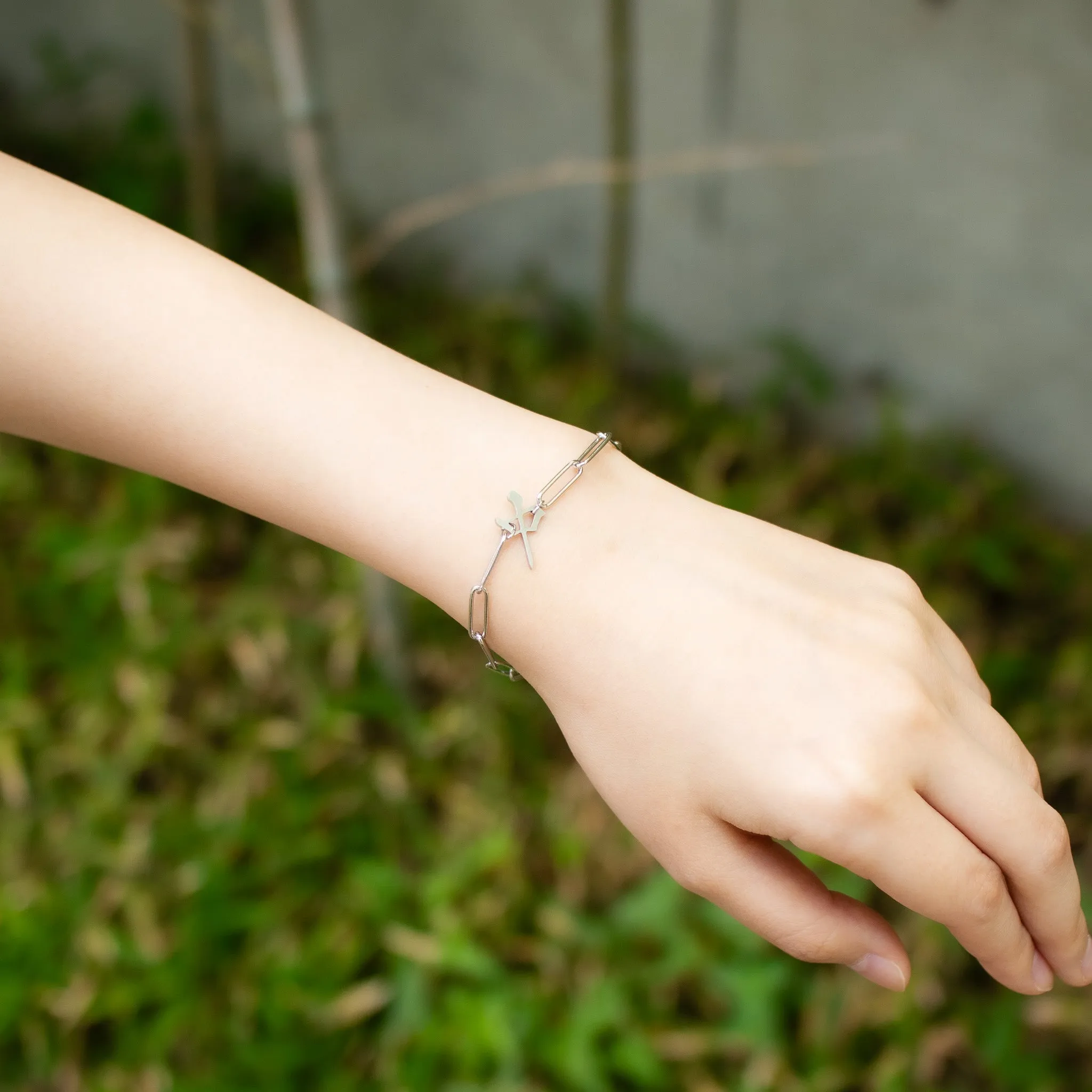 chun simple bracelet