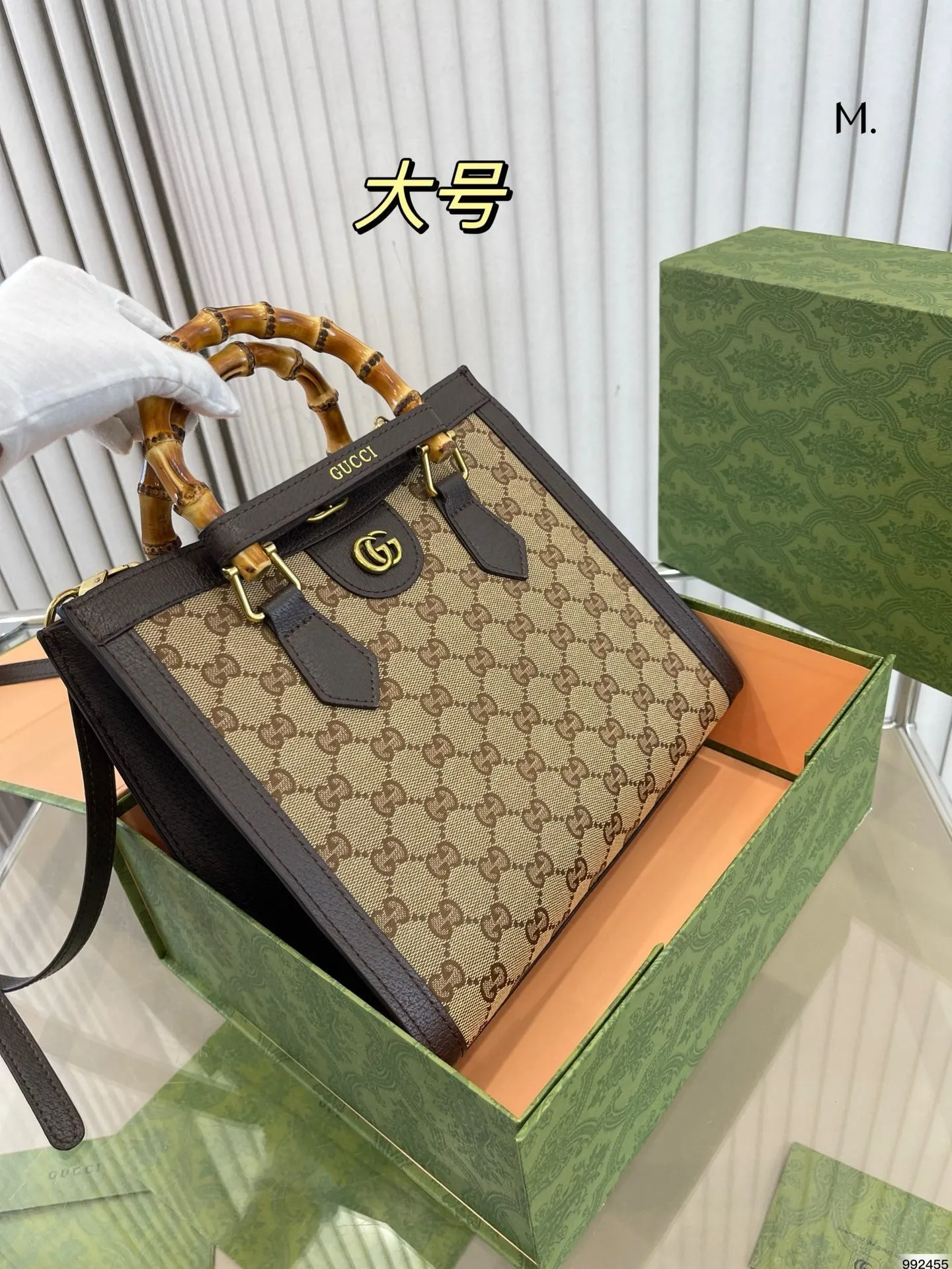 GC602 Gucci Diana mini/Small Tote Bag