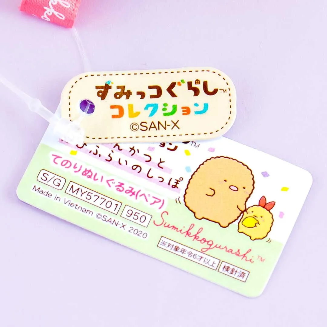 Sumikko Gurashi BFF Plushies - Tonkatsu & Ebi Furai / Mini