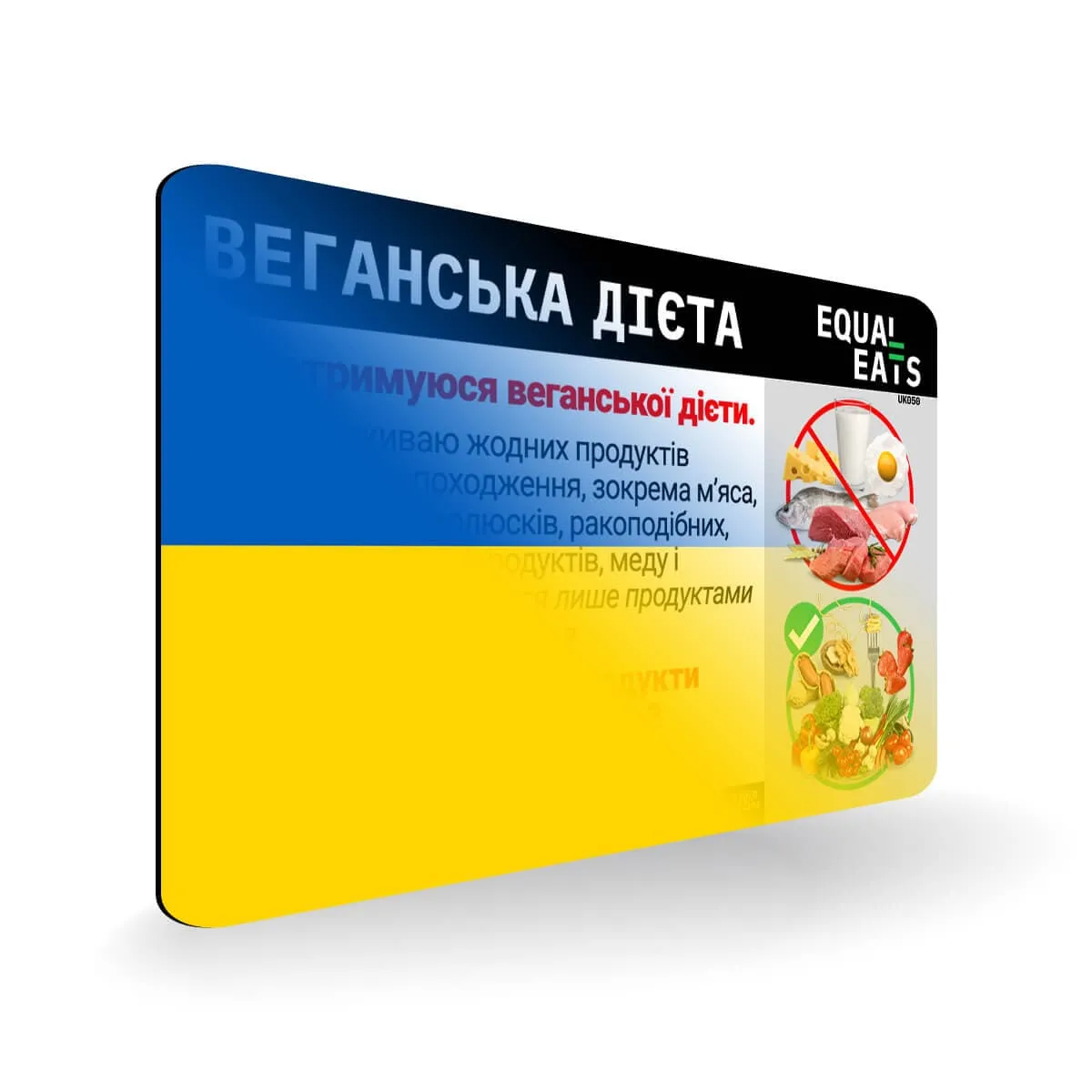 Ukrainian Vegan Card